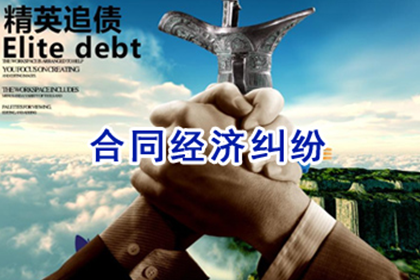 彭泽讨债公司：法院助力，判决书下欠款无处遁形