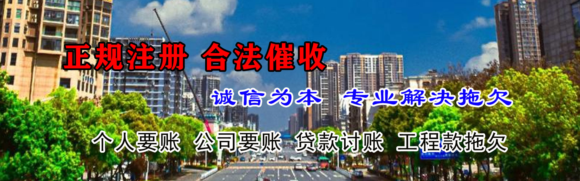 彭泽收款公司